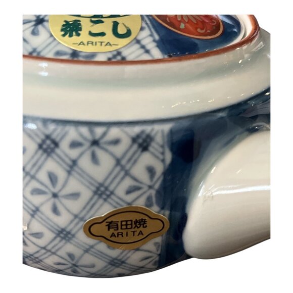 VTG Japanese Arita-yaki Porcelain Teapot with Mesh Strainer | Blue White Red Flo - Picture 3 of 7